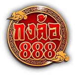 KONGLOR888 กงล้อ888 | วงล้อ888 หวย888 ล๊อตโต้ออนไลน์